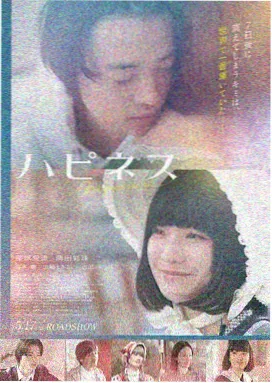 雾港旧事高清电影BT种子下载