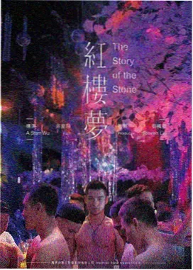 铁轨上的月亮文艺电影下载